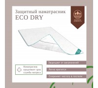 Наматрасник Eco DRY